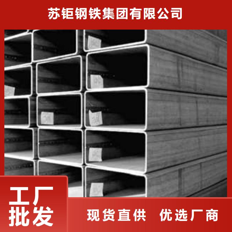 方管Q235B方管诚信经营