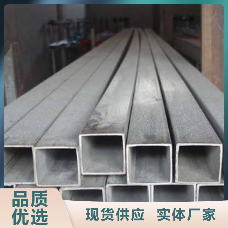 方管冷轧方管来电咨询