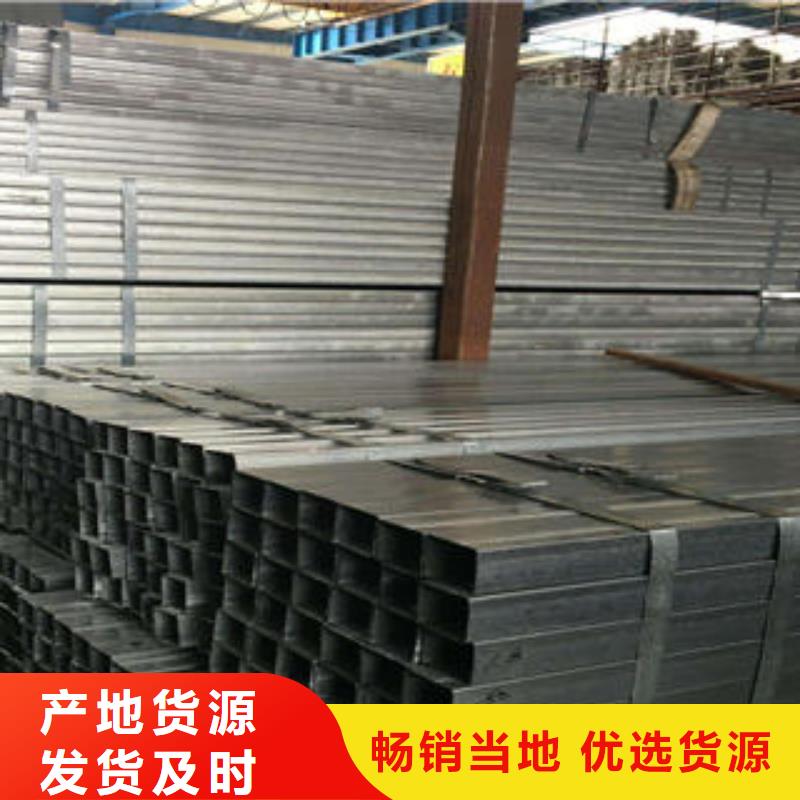 中江县无缝方矩管厂家