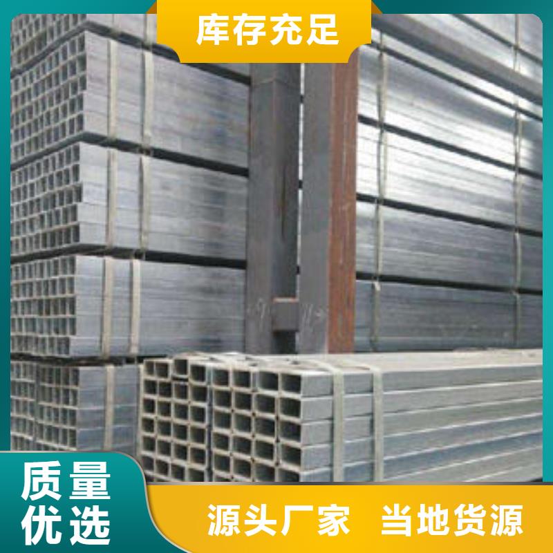 采购S275J0H方管必看-售后保证