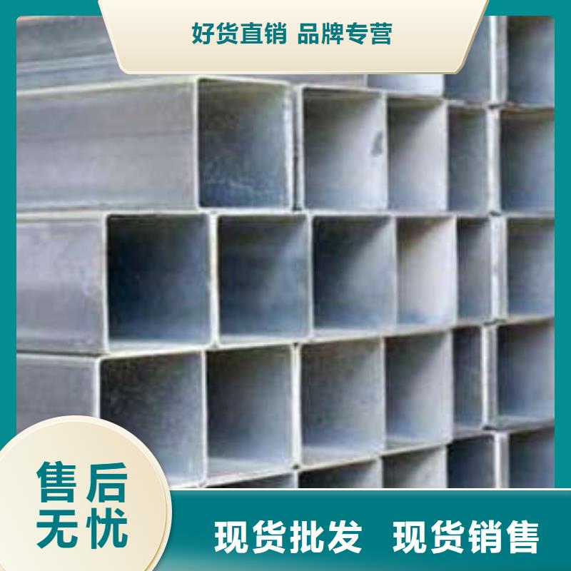 方管Q235B方管诚信经营