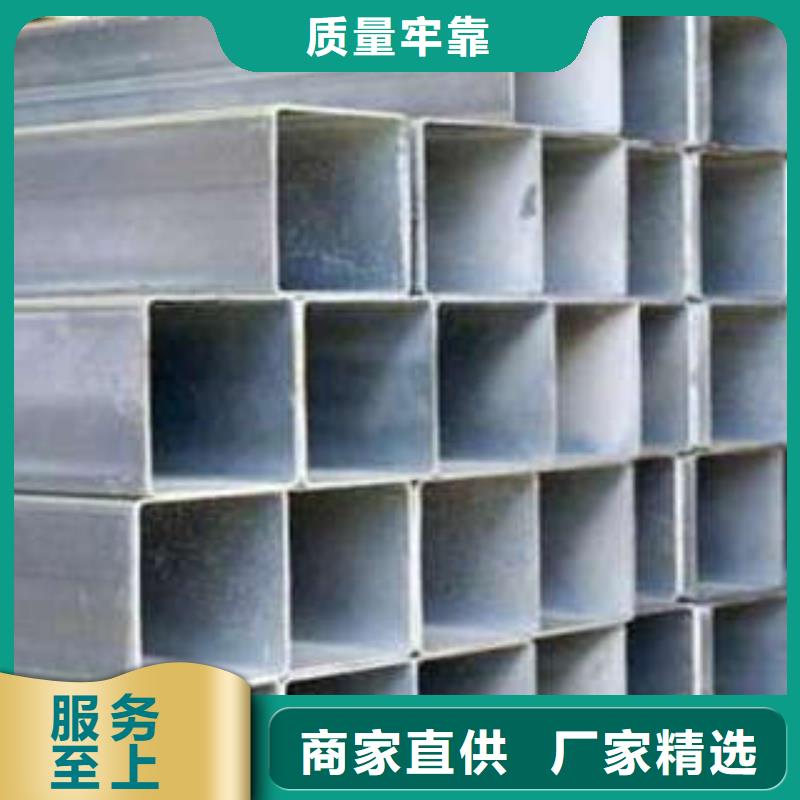 方管冷轧方管来电咨询