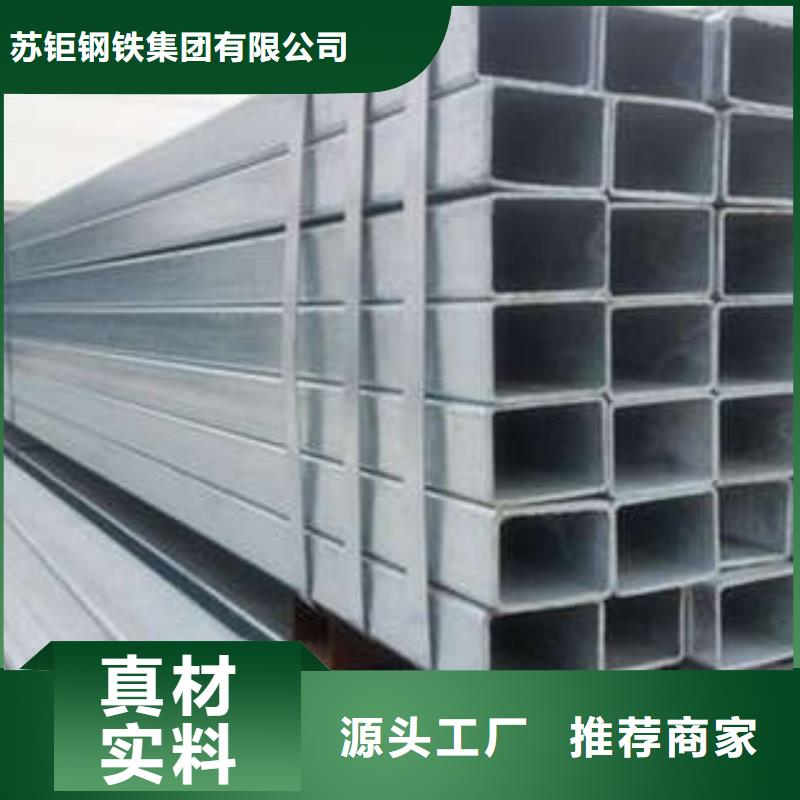 Q345D方管价格美丽