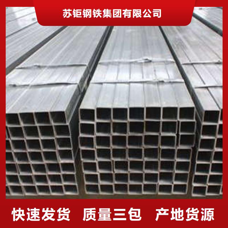 方管Q345D方管买的放心