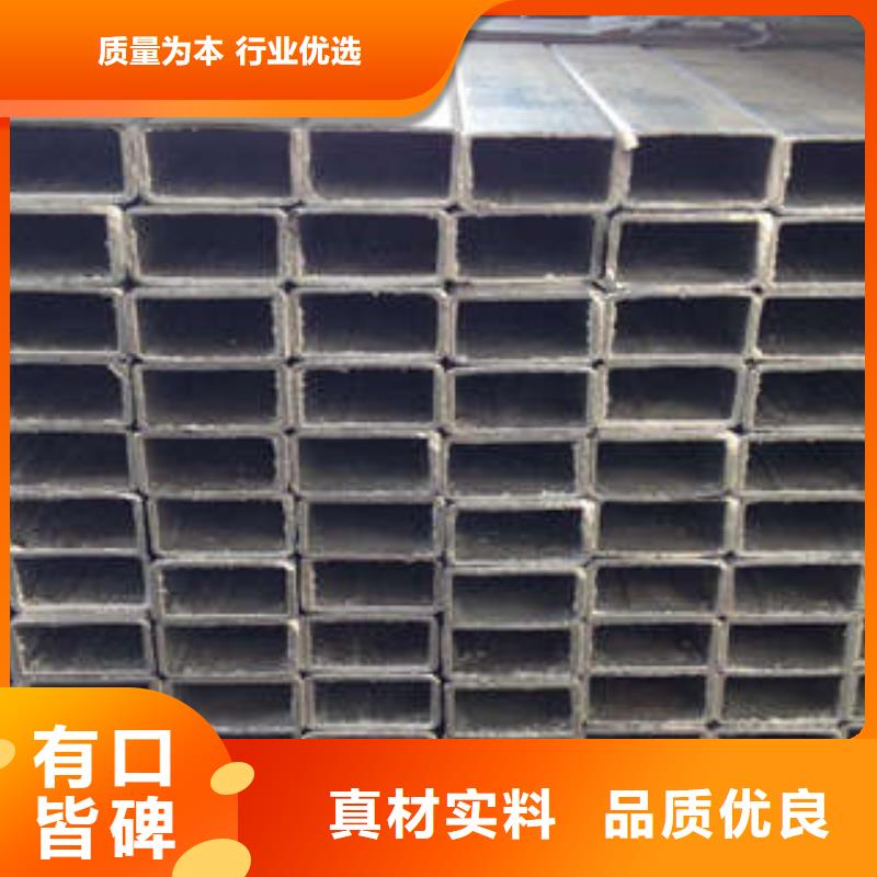 方管冷轧方管来电咨询