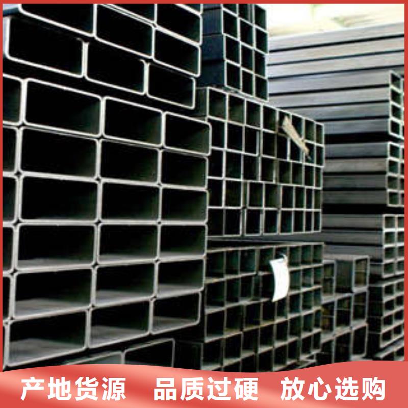 方管冷轧方管来电咨询