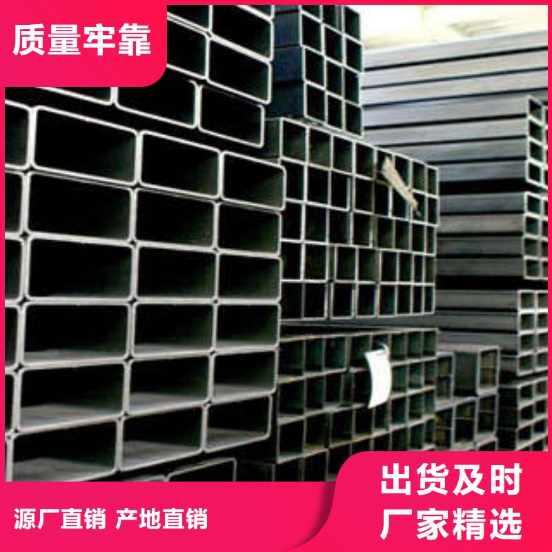 方管_镀锌方管厂家直发