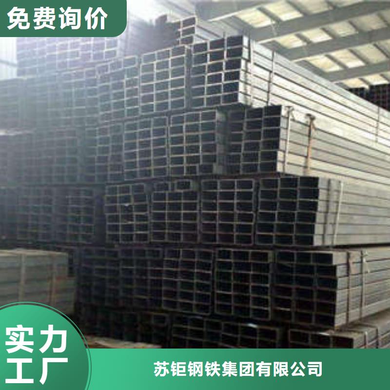 方管冷轧方管来电咨询
