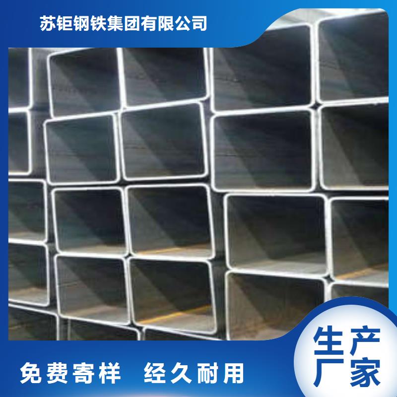 方管冷轧方管来电咨询