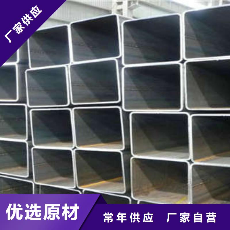 方管_镀锌方管厂家直发