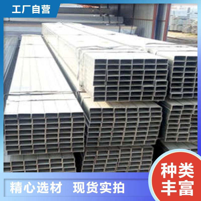 方管冷轧方管来电咨询