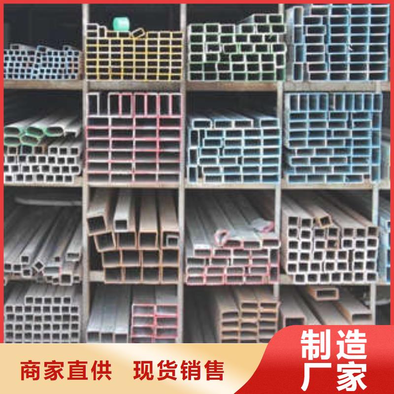 方管冷轧方管来电咨询