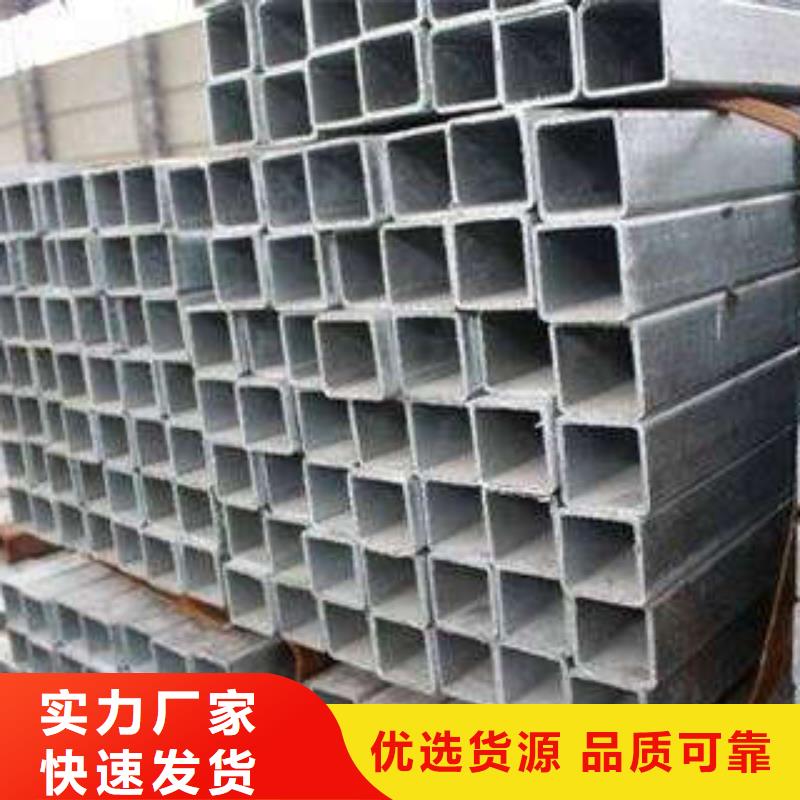 方管冷轧方管来电咨询