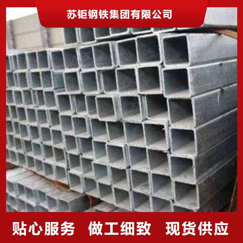 方管_镀锌方管厂家直发