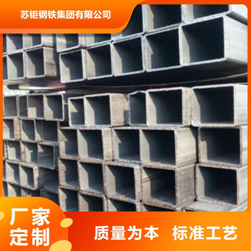 方管冷轧方管来电咨询