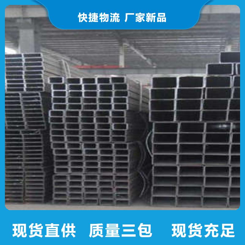 方管_镀锌方管厂家直发