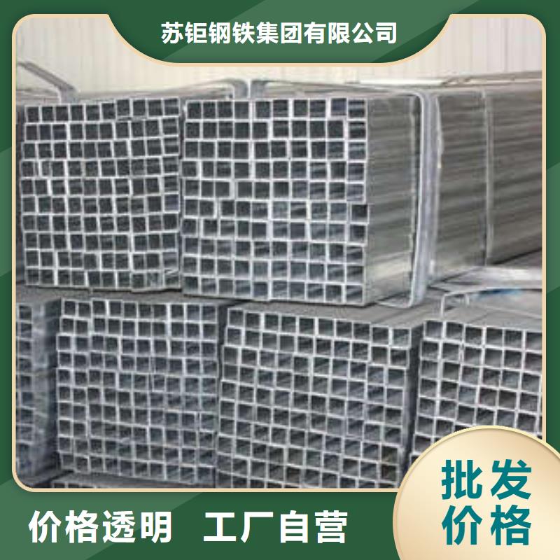 方管_镀锌方管厂家直发