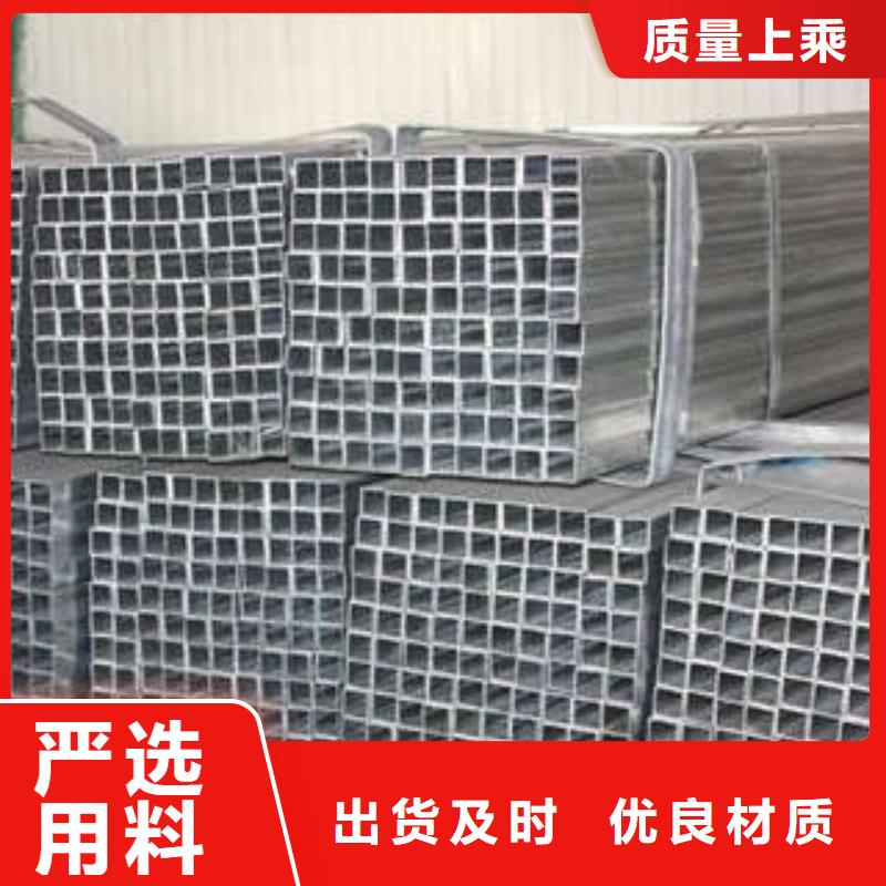 方管冷轧方管来电咨询