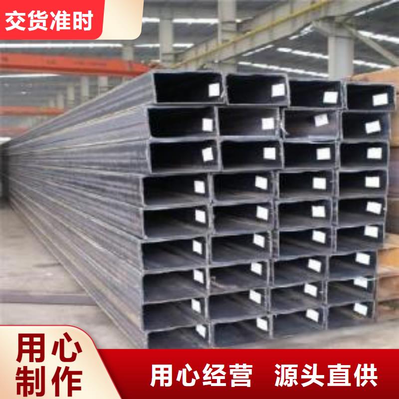 【矩形管方矩管品质好才是硬道理】