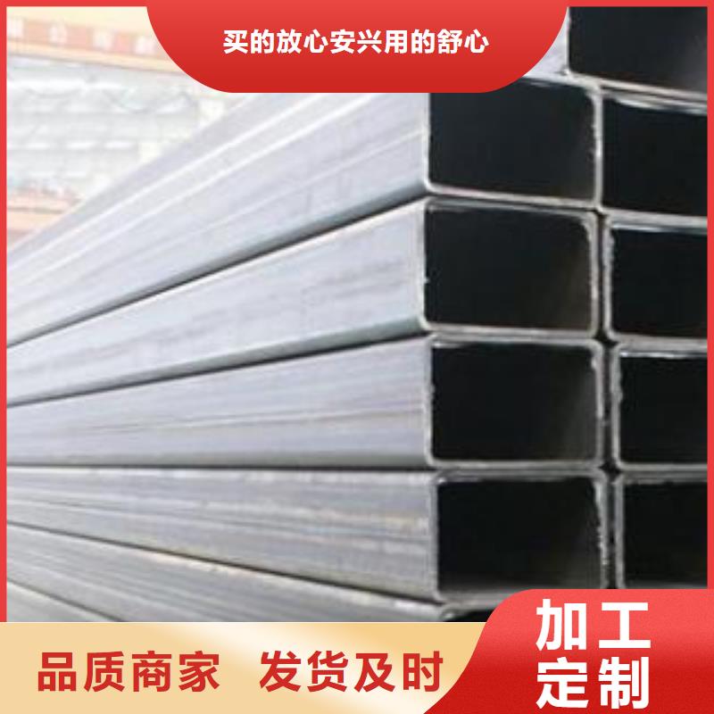 矩形管,方矩管品牌企业