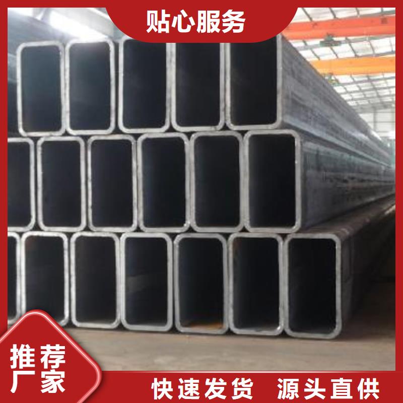 矩形管【厚壁方管】厂家直销