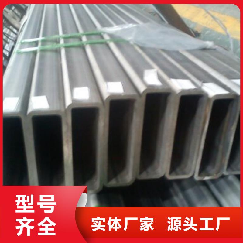 矩形管,方矩管品牌企业