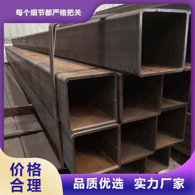【矩形管大口径方管选择我们没错】