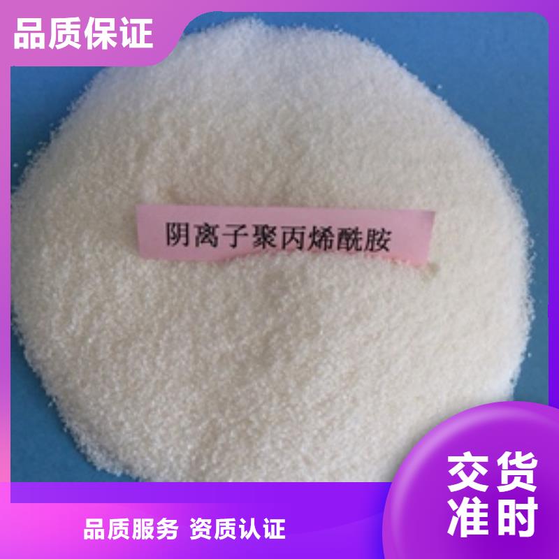 1 聚合氯化铝实力优品
