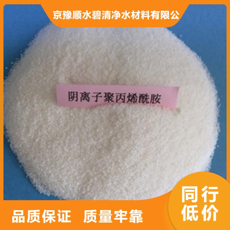 1降COD氨氮产地直销