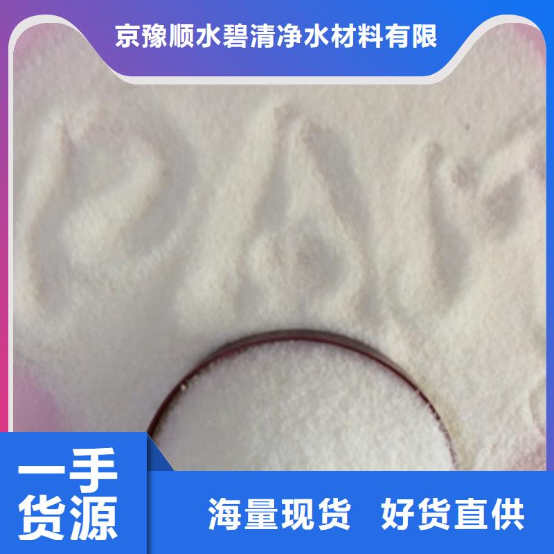 1铝酸钙粉精选货源