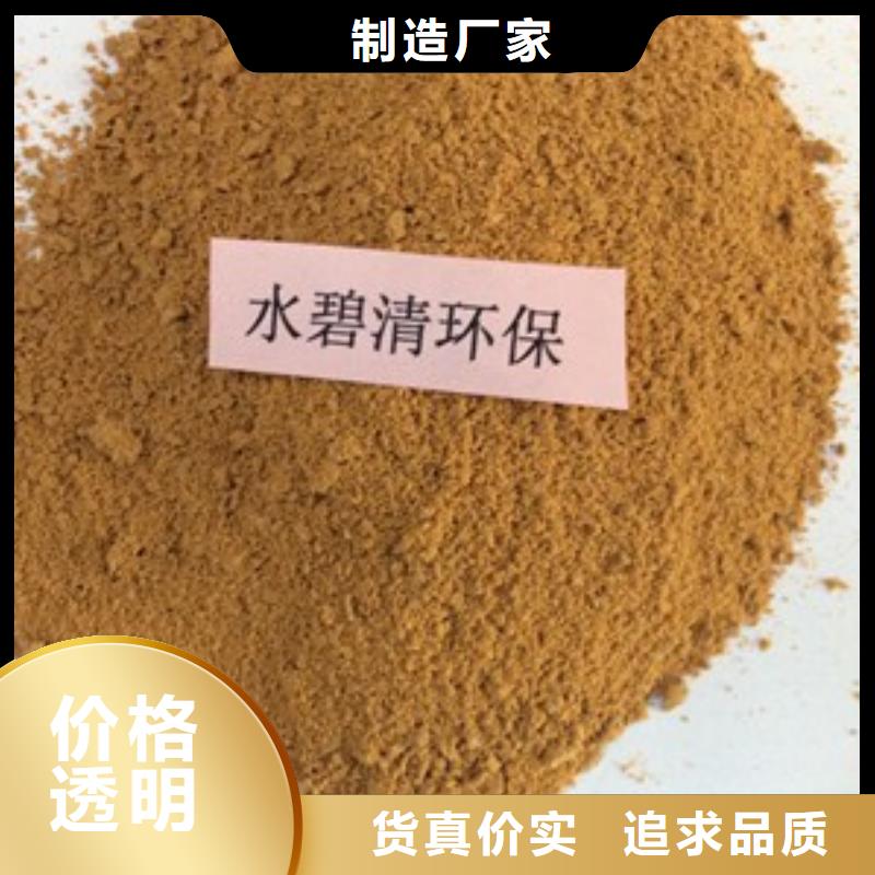 1降COD氨氮产地直销