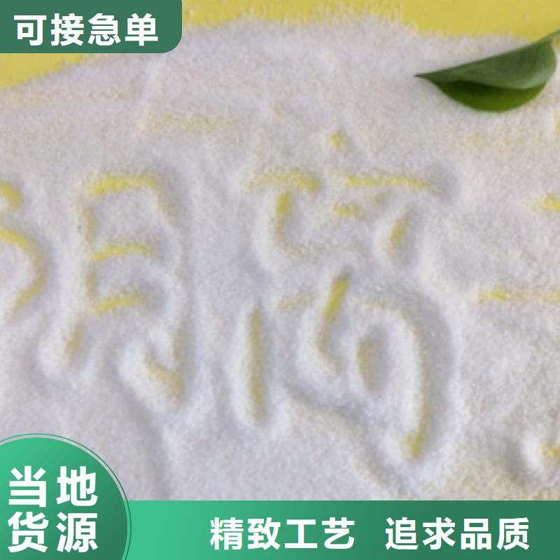 1 聚合氯化铝实力优品
