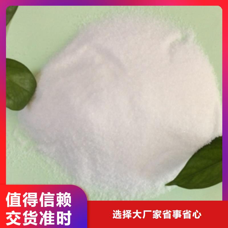 1聚合硫酸铁自产自销