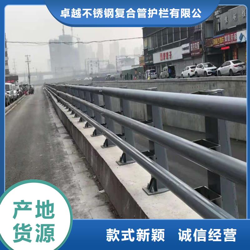 不锈钢复合管桥梁栏杆源头直供