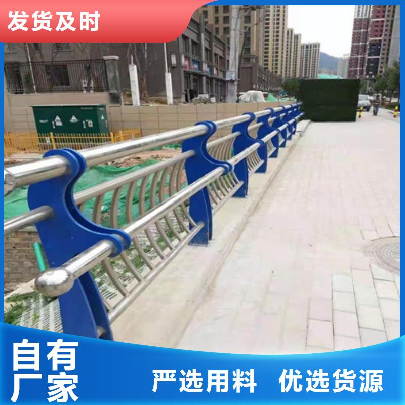 不锈钢复合管【景观】护栏快捷物流