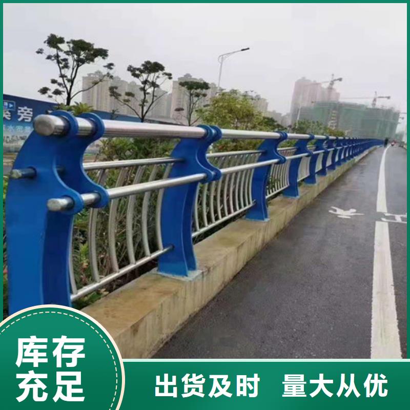 万宁市不锈钢灯光护栏
大品牌品质优