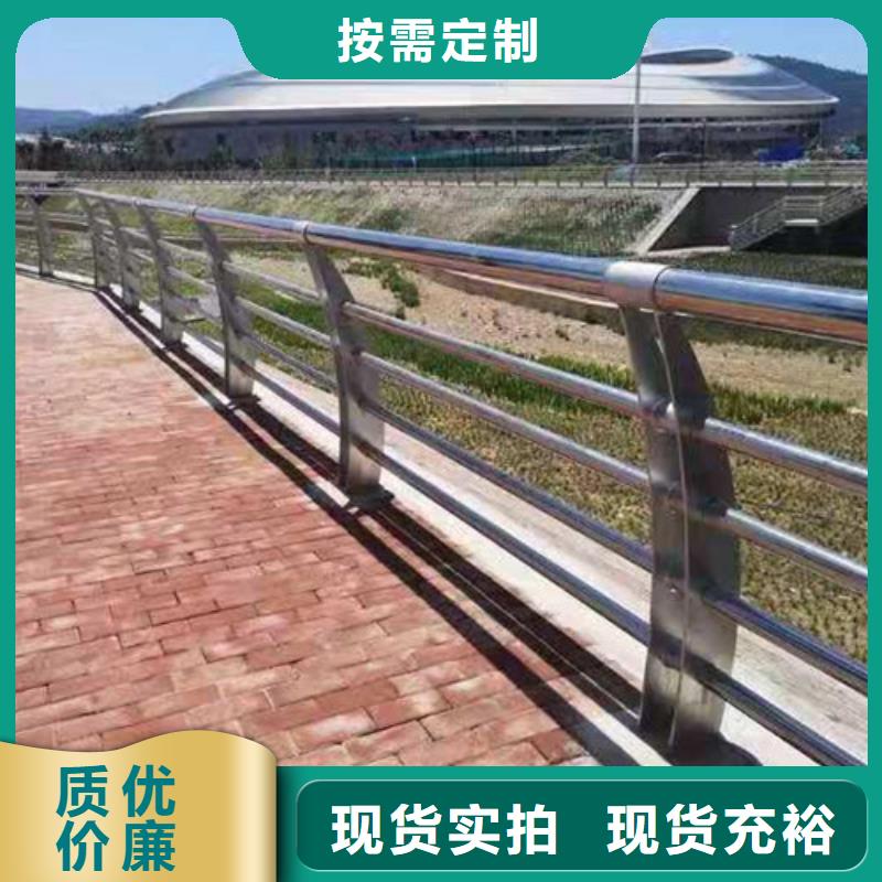 201不锈钢复合管栏杆厂家定制
