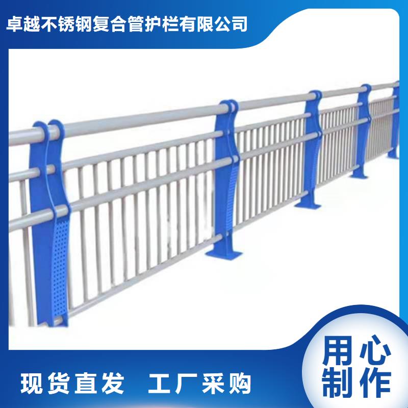 【不锈钢复合管【桥梁护栏】厂家直发】