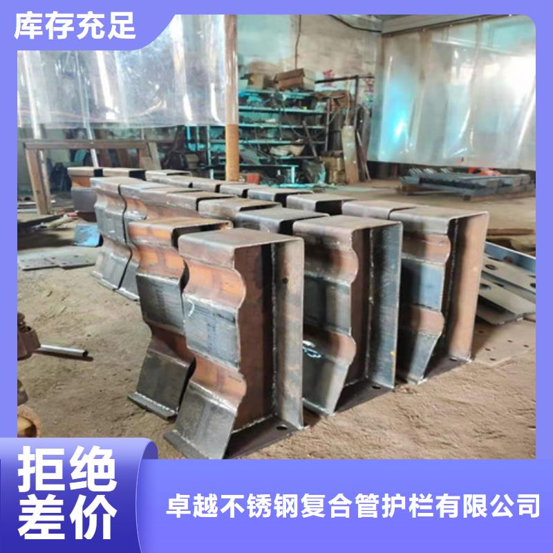 不锈钢复合管玻璃栏杆经销商