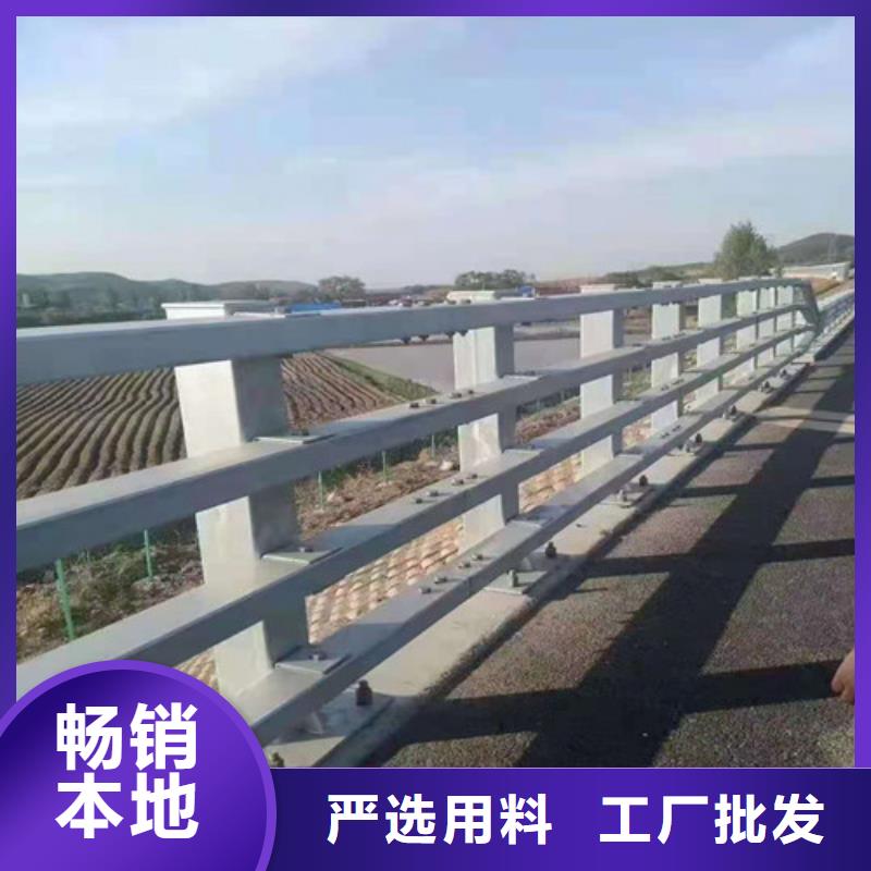 【不锈钢复合管】【高速开口栏网】以质量求生存