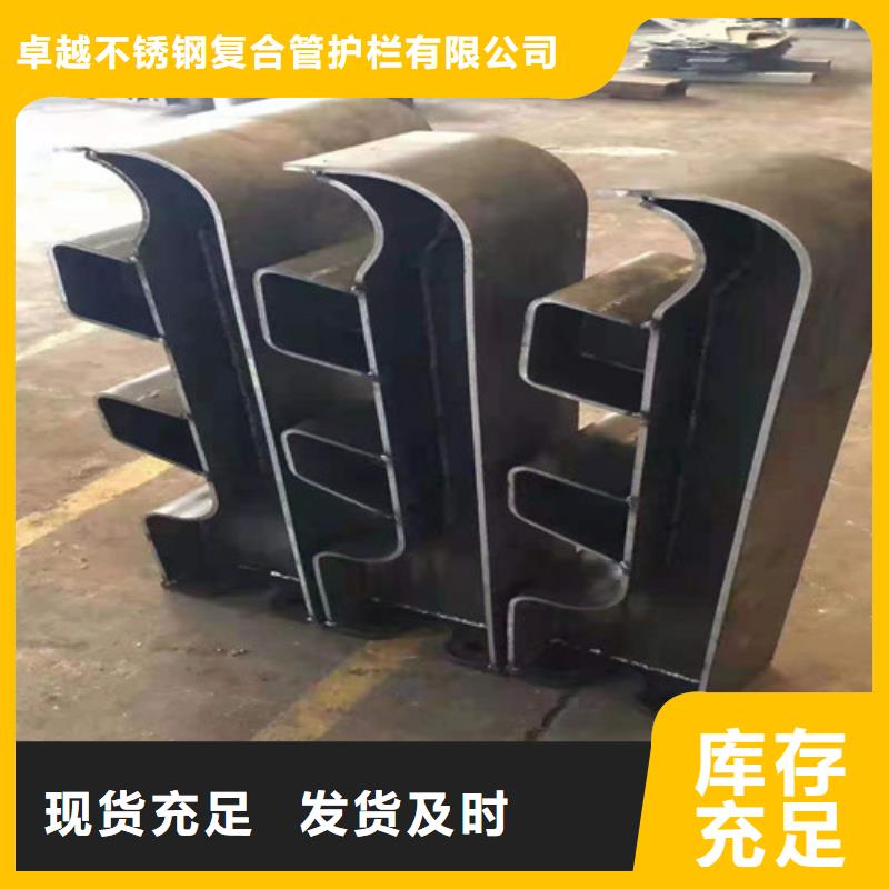 不锈钢复合管-201不锈钢复合管使用方法