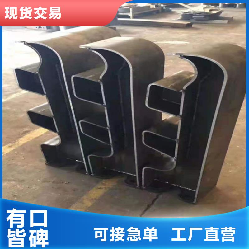 【不锈钢复合管】道路隔离护栏品质保障价格合理