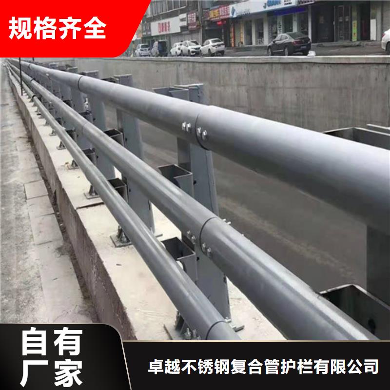 不锈钢复合管【景观】护栏快捷物流