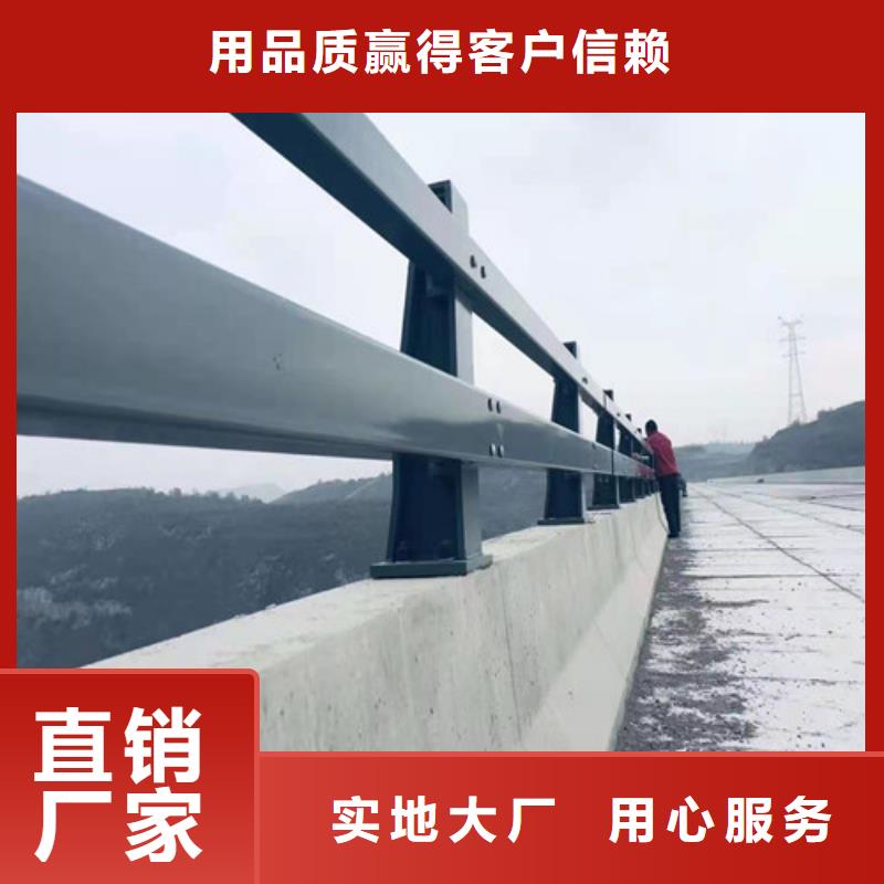 不锈钢复合管【防撞护栏】低价货源