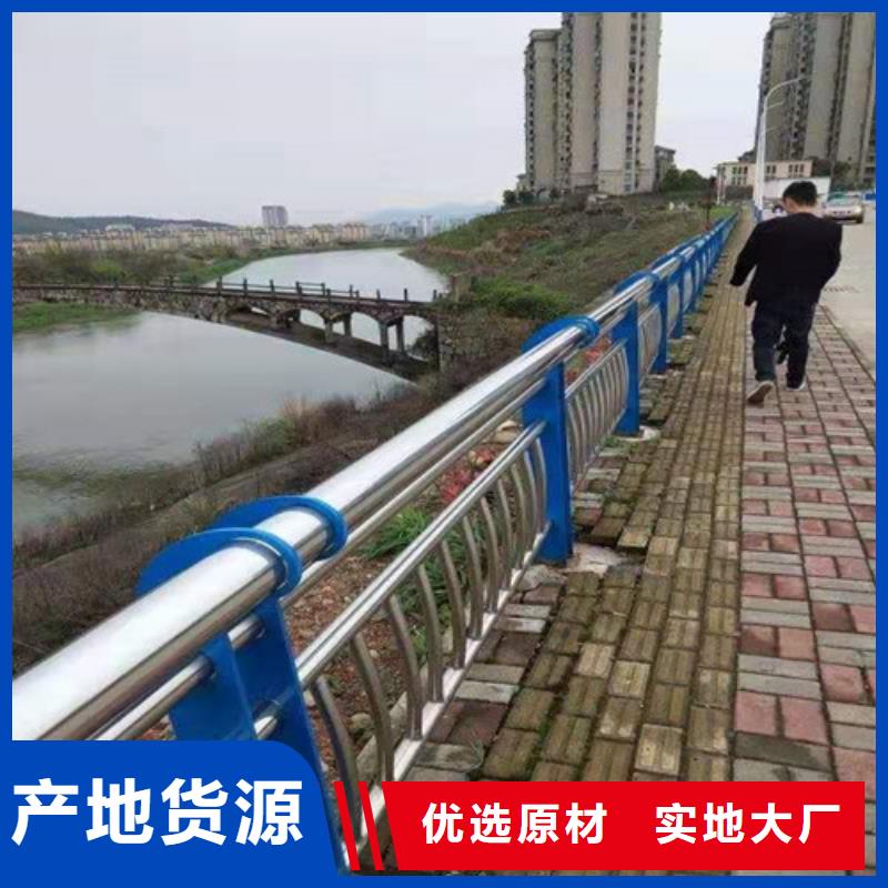 【不锈钢复合管】 【防撞护栏】甄选好厂家