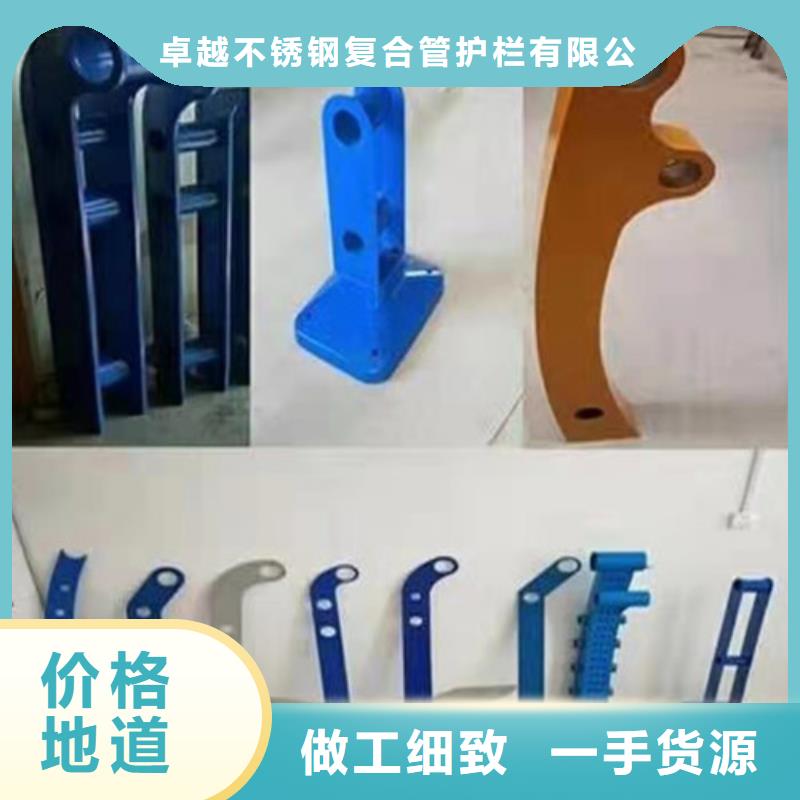 万宁市不锈钢灯光护栏
大品牌品质优