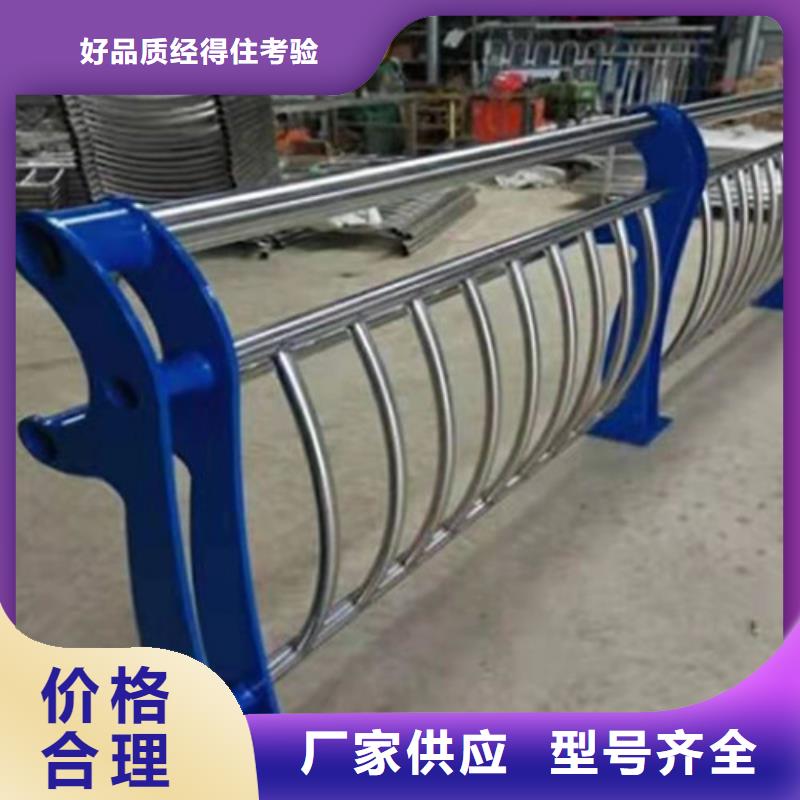 不锈钢复合管-市政道路防护栏品质信得过