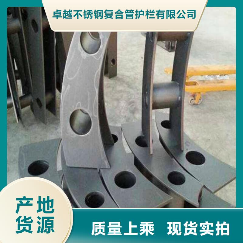 不锈钢复合管 M型防撞护栏品质保证实力见证