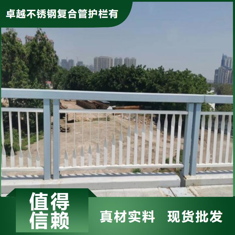 【不锈钢复合管【桥梁护栏】厂家直发】
