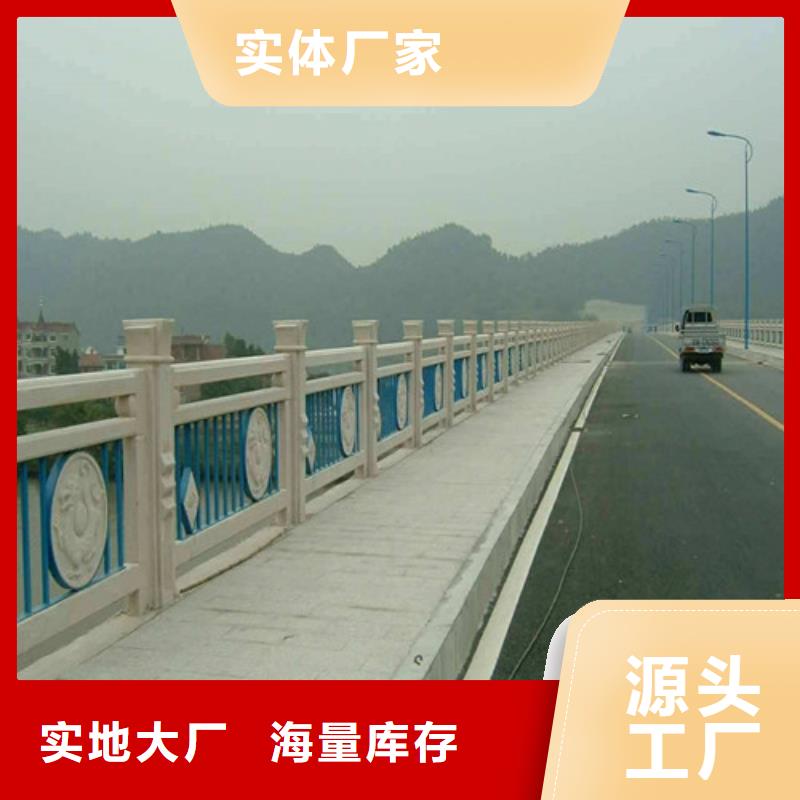 【不锈钢复合管】-市政道路防护栏源头厂源头货